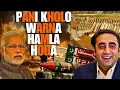 Download Lagu If India doesn't open the water, we will attack on india this time, Pakistan former foreign minister