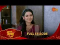 Lagu Hukumachi Raani Hee | हुकुमाची राणी ही | Full Epi 206 |15 Nov 2025|Marathi Serial | Sun Marathi