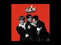 TUKUTZISM (Prod. by 3RACHA of Stray Kids, GroovyRoom, Crush) 