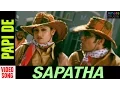 Download Lagu Papi De | Video Song | Sapatha | Odia Movie | Akash Das Nayak | Archita Sahu