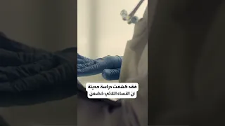 إبرة الظهر عند الولادة تحمي النساء من مضاعفات خطيرة 