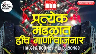 marathi halgi nacho mixx nonstop dj songs new trending dj songs dj marathi unreleased 