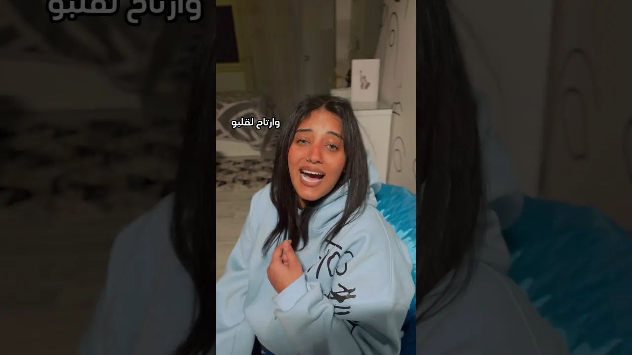 يتخلي عليا بلاش❤️