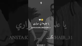 عندها شقر دادي 