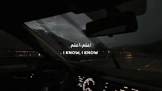 James Arthur Impossible مترجمه 