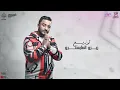 محمود الليثي |  رجوله برجوله جديد 2021  | Mahmoud Ellithy - Regola bergola