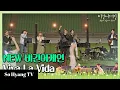 Download Lagu Crush, Jukjae, Henry \u0026 Jung Seung Hwan - Viva La Vida | Begin opnieuw Korea (비긴어게인 코리아)