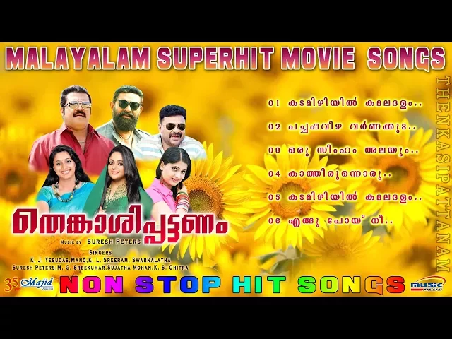 Download MP3 Thenkasipattanam |Suresh Peters|Dasettan|Chithra|M G Sreekumar Malayalam Movie Audio Full Songs 2017