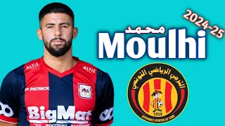 محمد المولحي لاعب الترجي الجديد 2024 25 كل ما قدمه اهداف ومهارات Mohamed Moulhi ES Tunis 