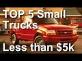 TOP FIVE SMALL TRUCKS FOR LESS THAN 5K Best small trucks to buy under 5 000 dollars Truck Reviews