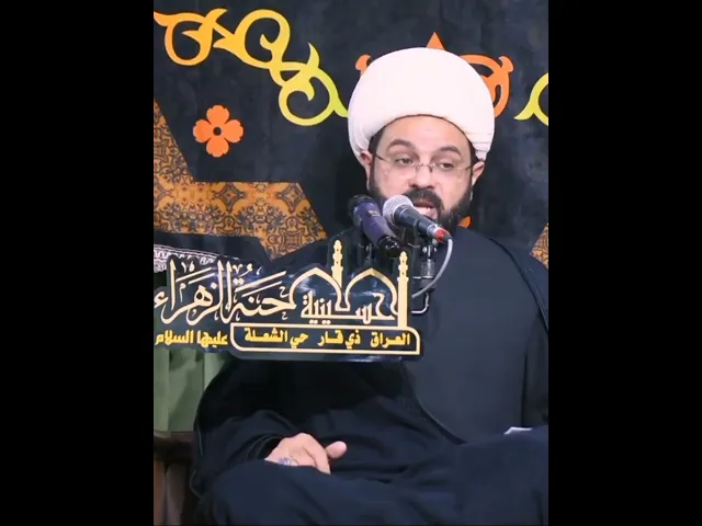 ⁣لماذا توجيه المحتضر للقبلة # سماحة الشيخ مهدي الطرفي