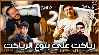                                                                   دندنها