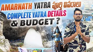 amarnath yatra health certificate budget tourplan amarnath yatra full tour plan
