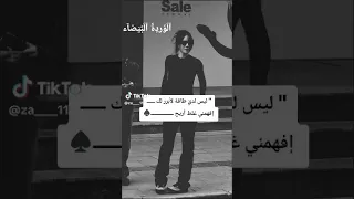 انا الااصلح للـــتبرير ولا اغير من نفسي الارضي الاخرين 