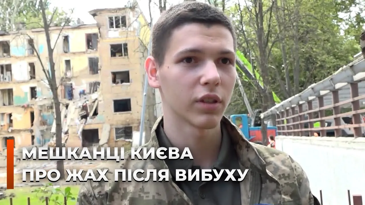 Свист и взрывы — киевлянин рассказал, как выжил после обстрелов