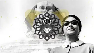 Oum Kalthoum Remixe House Enta Omri 2022 