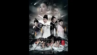 Download OST Young Sherlock - 02. 戚薇 (Qi Wei) - 陪你天涯 Pei Ni Tian Ya MP3