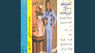               دندنها