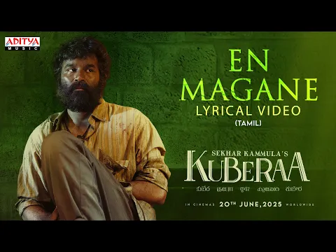 Magane Magane Kannurangu - YouTube