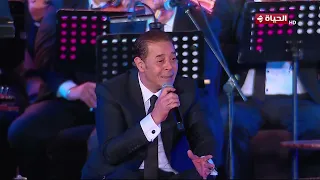 اغنية حبيبي يا عاشق مدحت صالح مهرجان الموسيقي العربية ٣٣ ٢٠٢٥ 