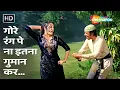 Download Lagu Gore Rang Pe Na Itna Gumaan Kar | Roti (1974) | Rajesh Khanna | Mumtaz | Evergreen Hindi Song