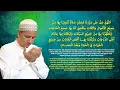 Download Lagu NO IKLAN ‼️ Sholawat Munjiyat 100 kali | Sholawat Agar Terkabul Segala Hajat | Habib Novel Alaydrus