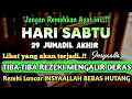 Lagu Sempatkan Baca 1x Setelah Subuh| Doa Pembuka Rezeki Dari Segala Penjuru, Pelunas Hutang