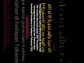 Download Lagu surah az-zumar Ayat 30-31, Syaikh mishary alafasy #syekhmisharyrasyidalafasy #misharyrashidalfasy