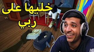 سوينا عصابة خليها على الله  دندنها