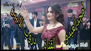 لاكتب الف مرسال بدمع عيوني جمال عساف قناة دروب الأليين دندنها