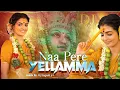 Download Lagu NAA PERE YELLAMMA DJ FULL SONG | TABLA BEAT | Remix By Dj Nagesh Jct 