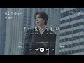 陳勢安 (Andrew Tan) l 我墜落你自由【高音質 動態歌詞 Lyrics】