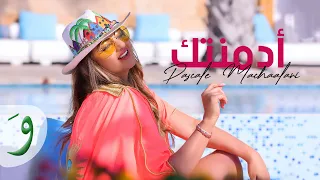 Pascale Machaalani Admantak Official Music Video 2023 باسكال مشعلاني أدمنتك 