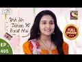 Download Lagu Yeh Un Dinon Ki Baat Hai - Ep 495 - Full Episode - 14th August, 2019