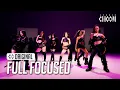 Download Lagu (Full Focused) KATSEYE(캣츠아이) 'Gnarly' (4K) | STUDIO CHOOM ORIGINAL