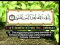 Download Lagu 079 An Nazi'at Muhammad Thaha Al-Junayd