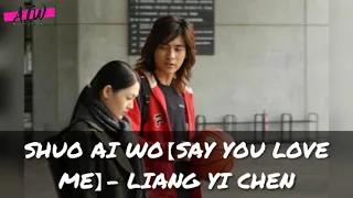  indo eng rom shuo ai wo say you love me liang yi chen ost mars 