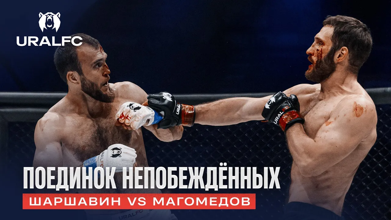 Русский борец против дагестанского нокаутёра: Шаршавин vs Магомедов | Ural FC 10: video thumbnail