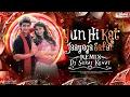 Download Lagu Yun Hi Kat Jaayega Safar Remix Dj Suraj Kewat