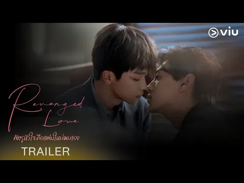 [Trailer] (ซับไทย)