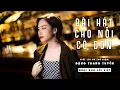 Download Lagu Bài Hát Cho Nỗi Cô Đơn (Cô đơn tụng ca Lời Việt ) - Đặng Thanh Tuyền | Lạc mất em bây giờ thì sẽ...