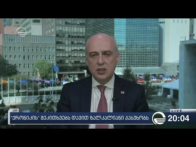 "ქრონიკის" შეკითხვებს დავით ზალკალიანი პასუხობს