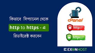 How to Force Redirect HTTP to HTTPS using htaccess - ExonHost