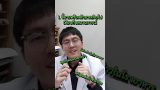  ขี้อายมากเกินไปจนกระทบชีวิตประจำวัน อาจเป็นโรคกลัวสังคมหรือไม่ 