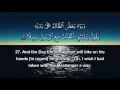 Download Lagu Surah 25 Furqan Arabic \u0026 English   Mishary Rashid Al Afasy HD 1080p سورة الفرقان 1