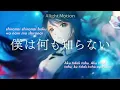 [ Six Trillion Years and Overnight Story / Roku-chou Nen to Ichiya Monogatari ] Terjemahan indonesia