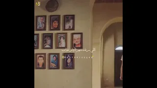 أنغام هو نفس الشوق Part 3 حالات واتس 