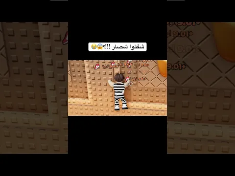 شكلي راح أعطي مليون شخص المسار اللانهائي للي مشترك بقناتي!🤣😭 ( الله يستر )