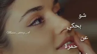 بحلم كفي عمري حدا شو بحكي عن حمرة خدا ولما بايدا الغرة تردا عيونا بينباسوا أحلى وأروع الفيديوهات 