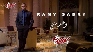 وعد منى رامى صبرى دندنها